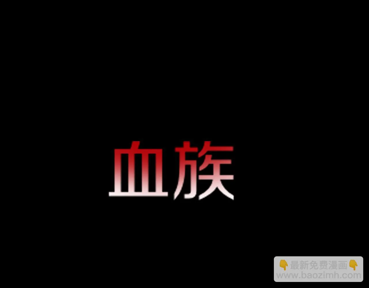 第136话 未来的路 第145页