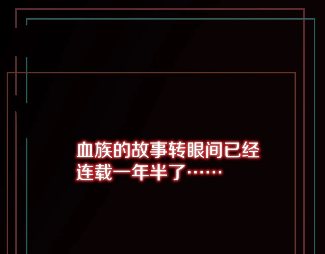 第136话 未来的路 第148页