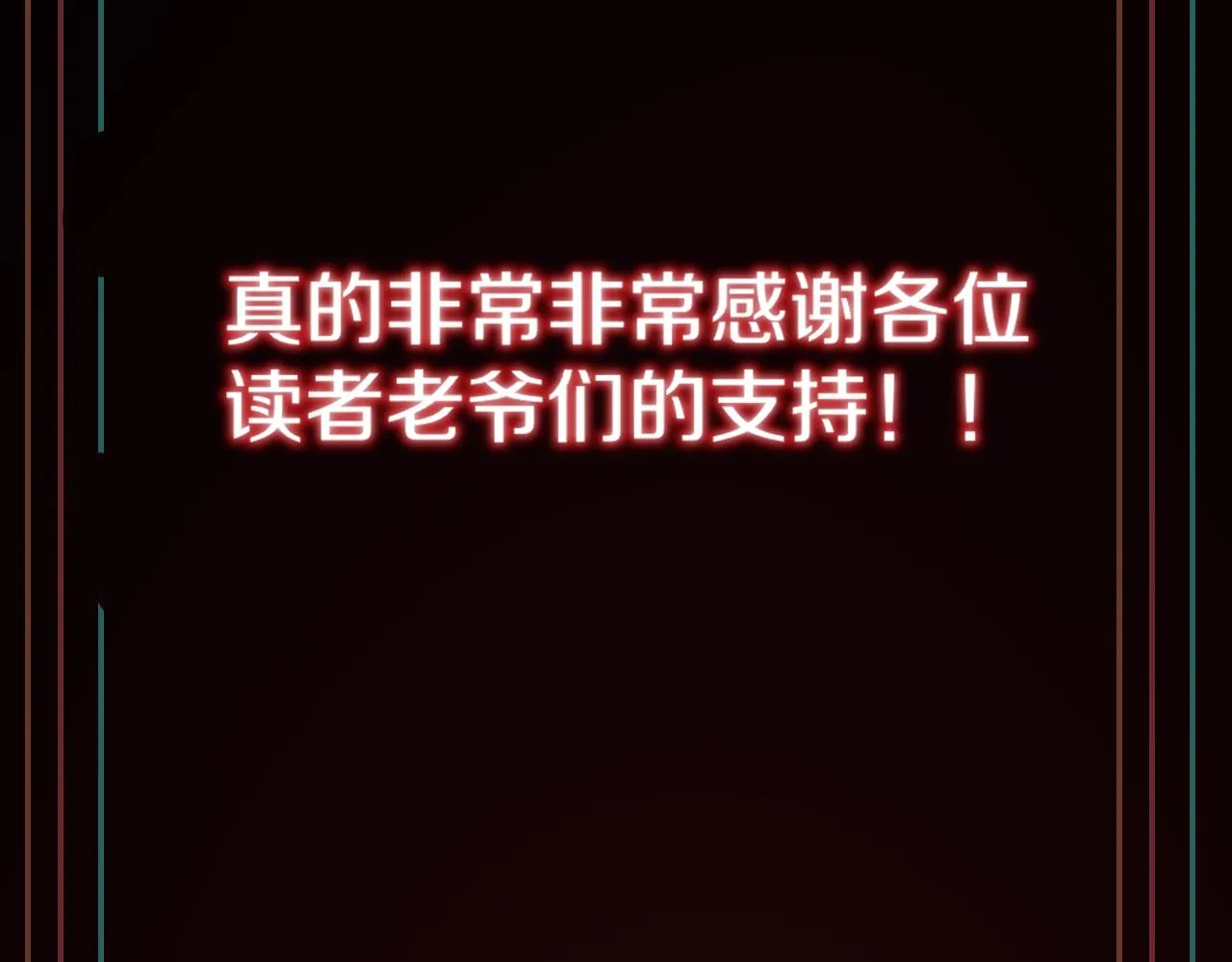第136话 未来的路 第149页