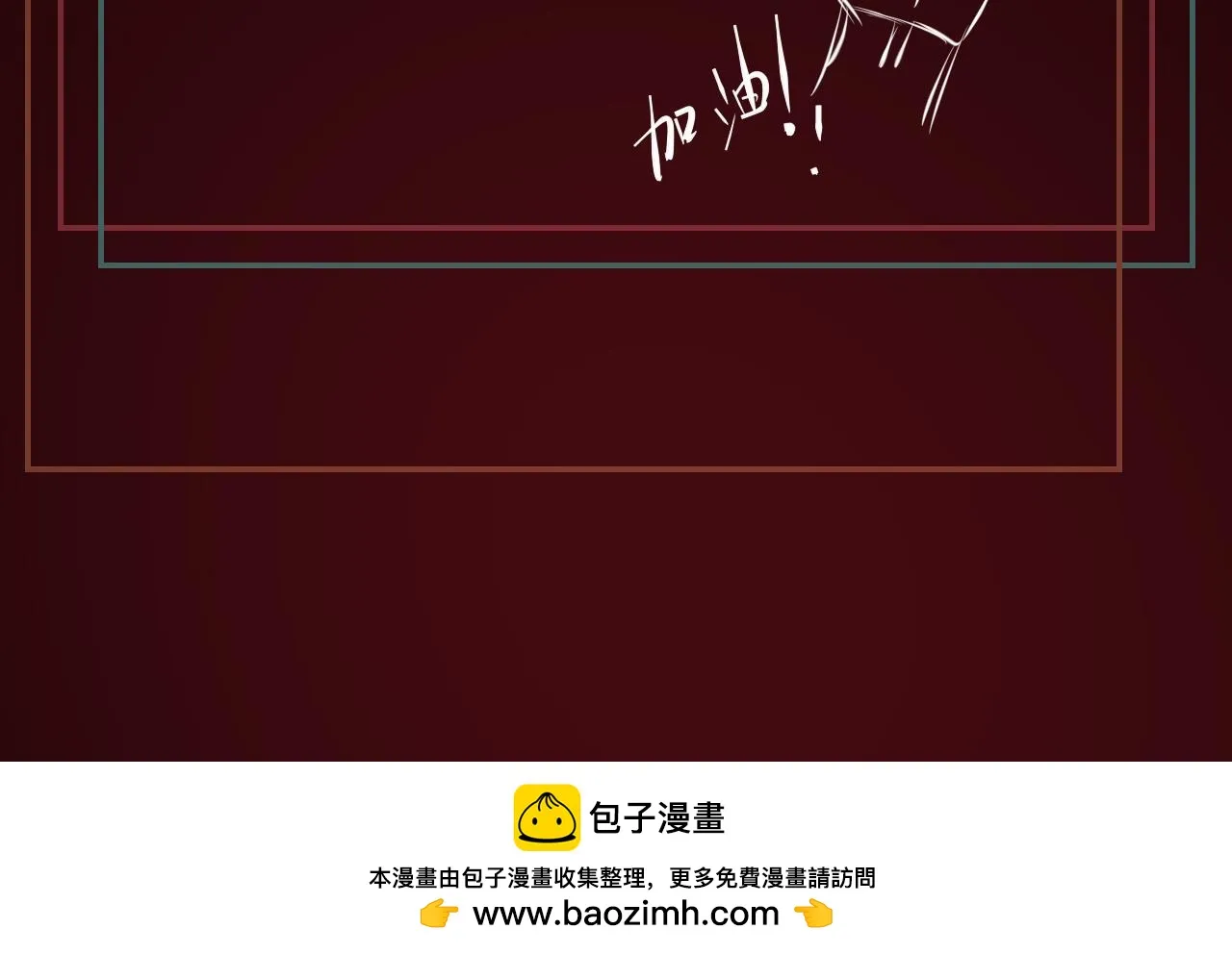 第136话 未来的路 第153页