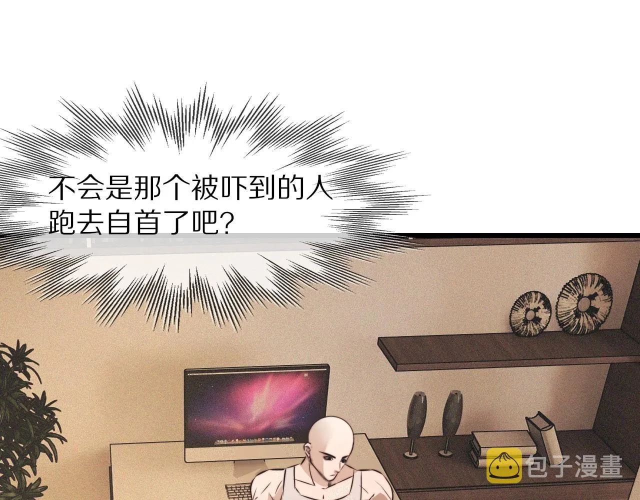 第61话 久违的聚会 第36页