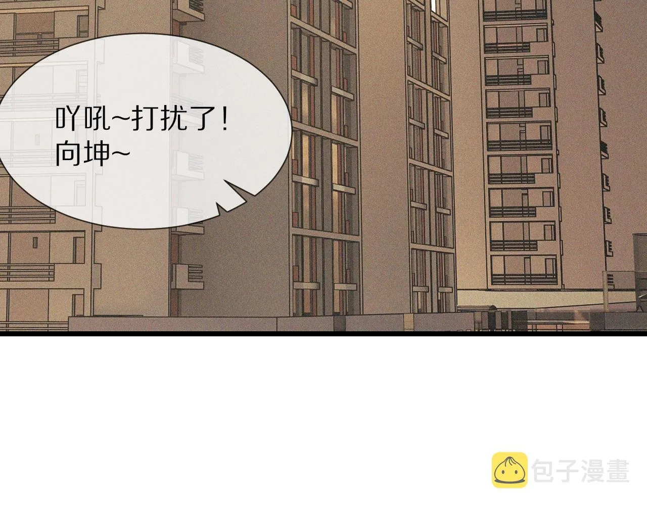 第61话 久违的聚会 第49页