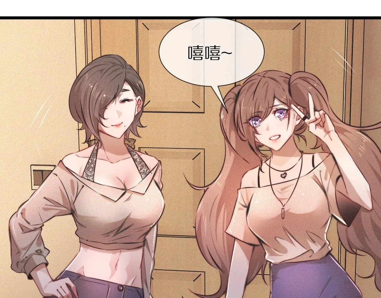 第61话 久违的聚会 第50页