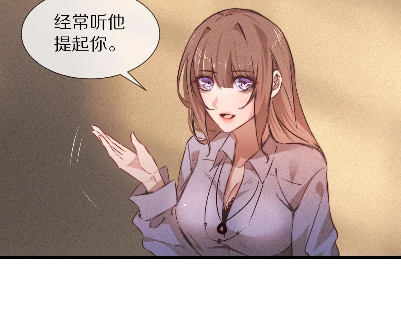 第61话 久违的聚会 第53页
