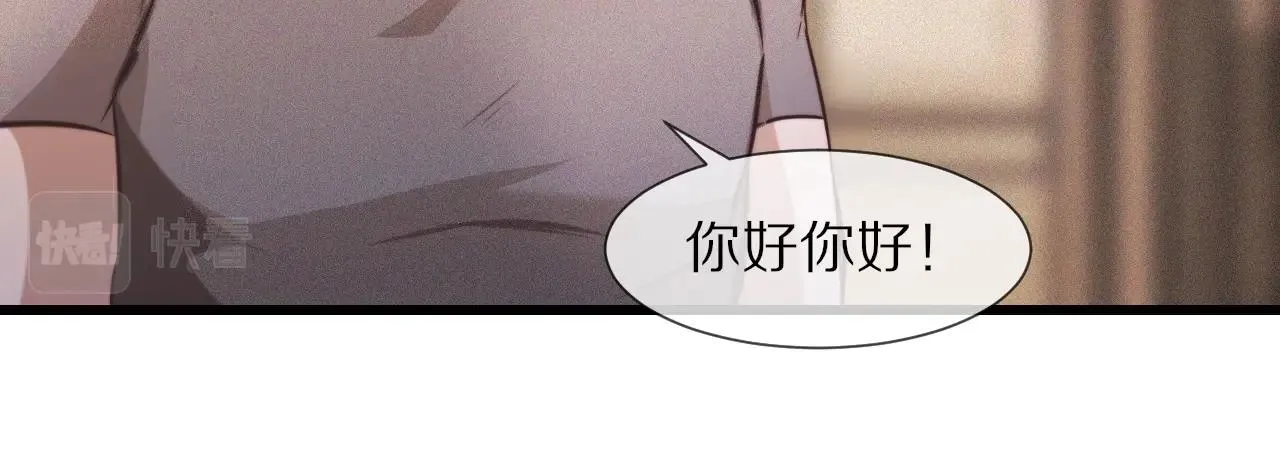 第61话 久违的聚会 第55页