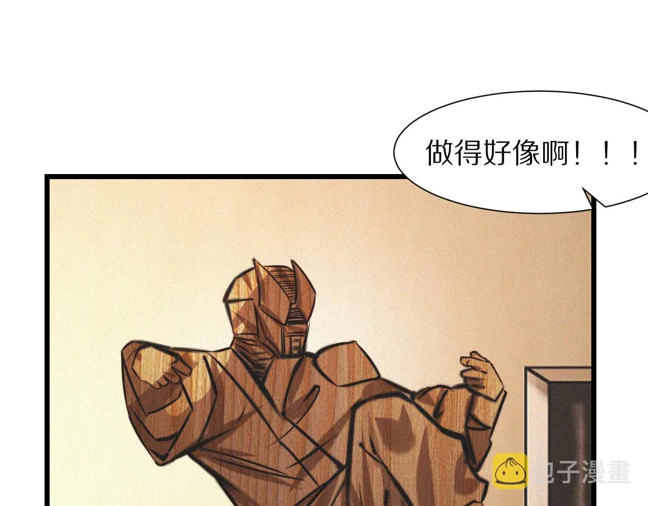 第61话 久违的聚会 第65页