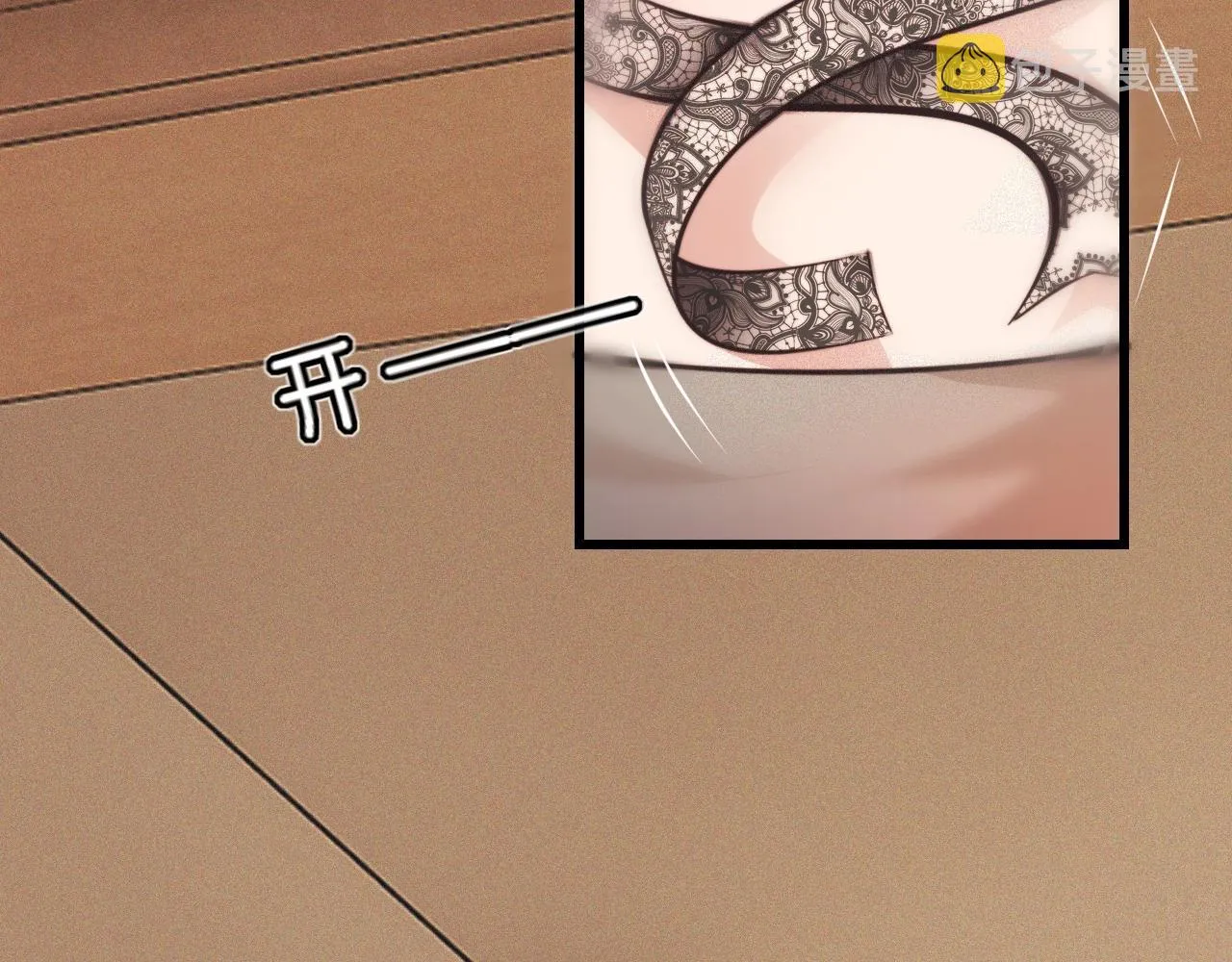 第61话 久违的聚会 第89页