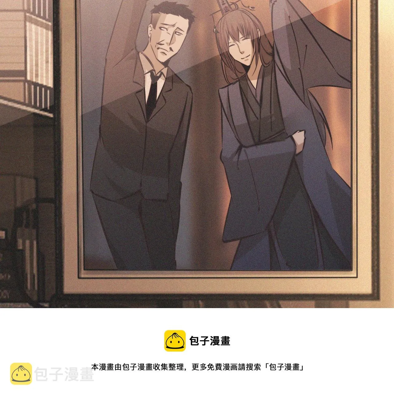 第59话 能力关联 第11页
