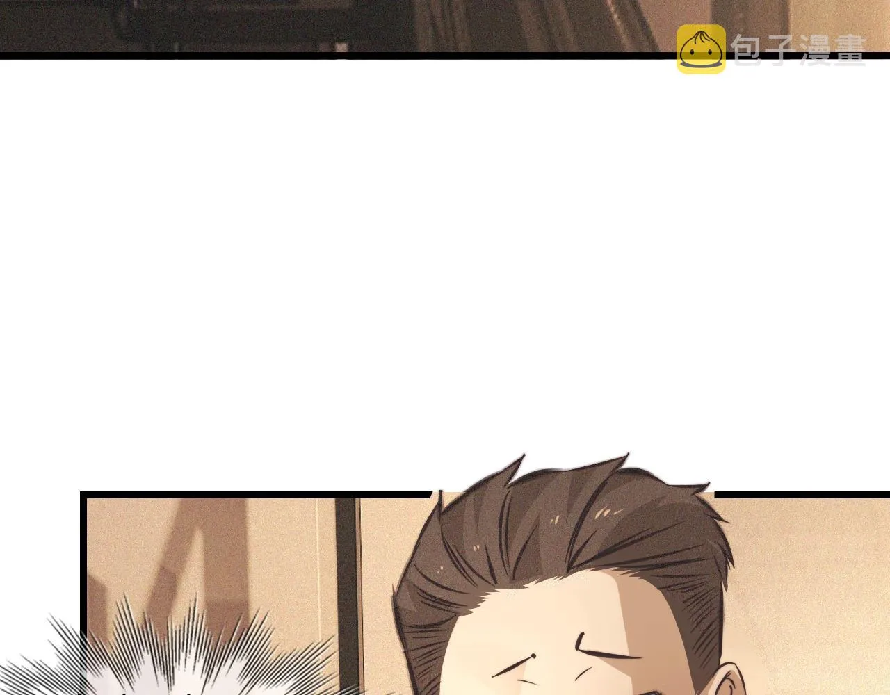 第59话 能力关联 第12页