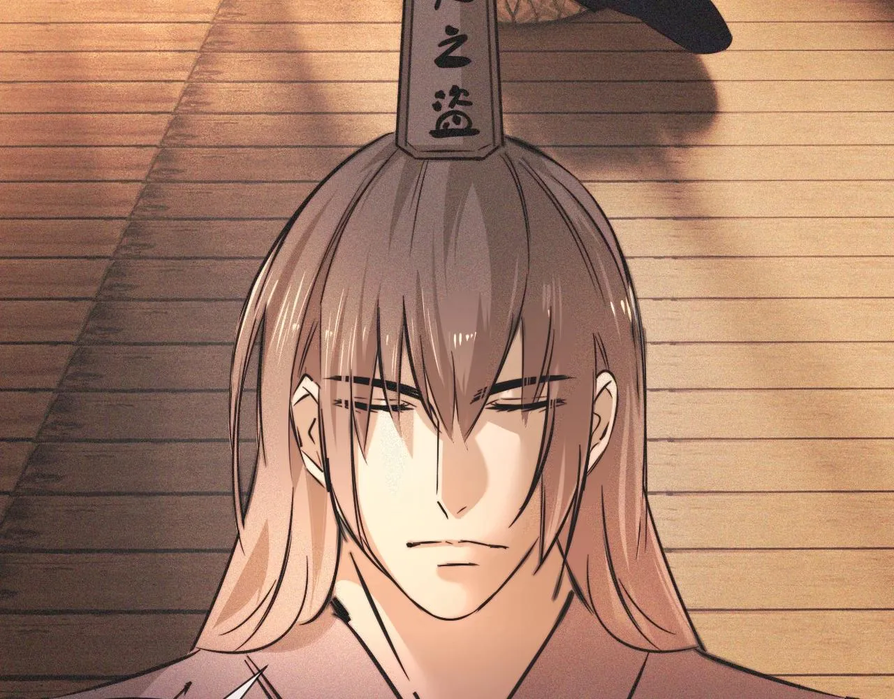 第59话 能力关联 第30页