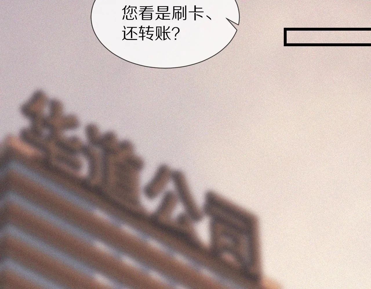 第59话 能力关联 第49页