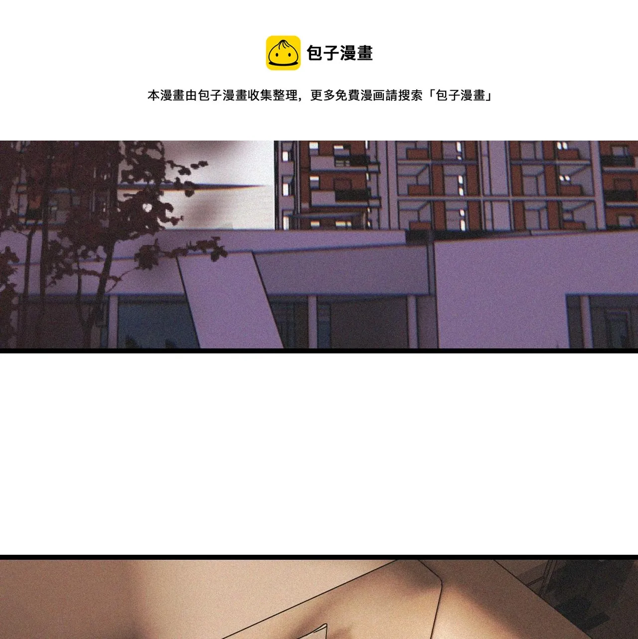 第59话 能力关联 第61页