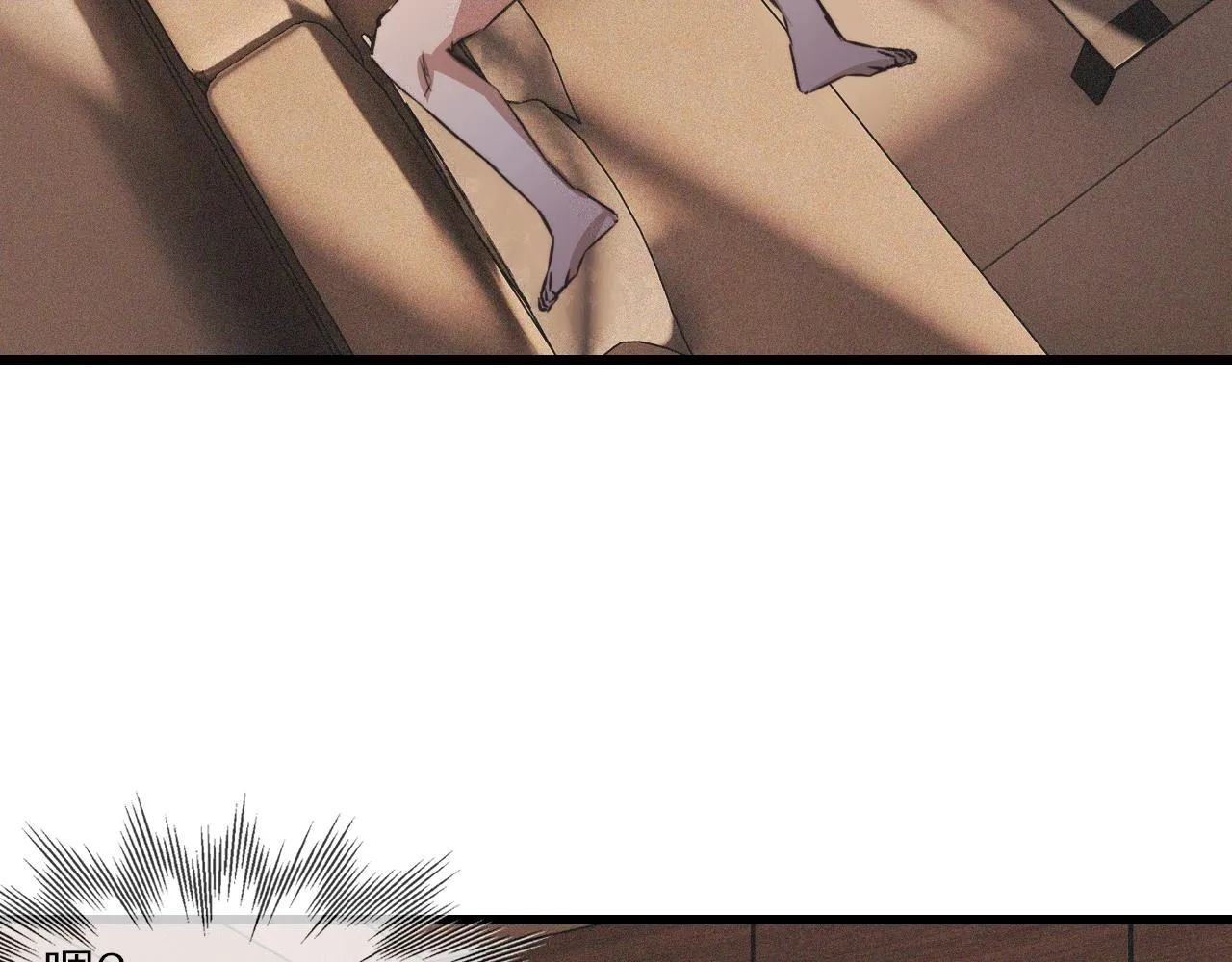 第59话 能力关联 第64页