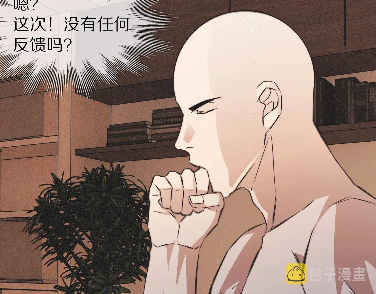 第59话 能力关联 第65页