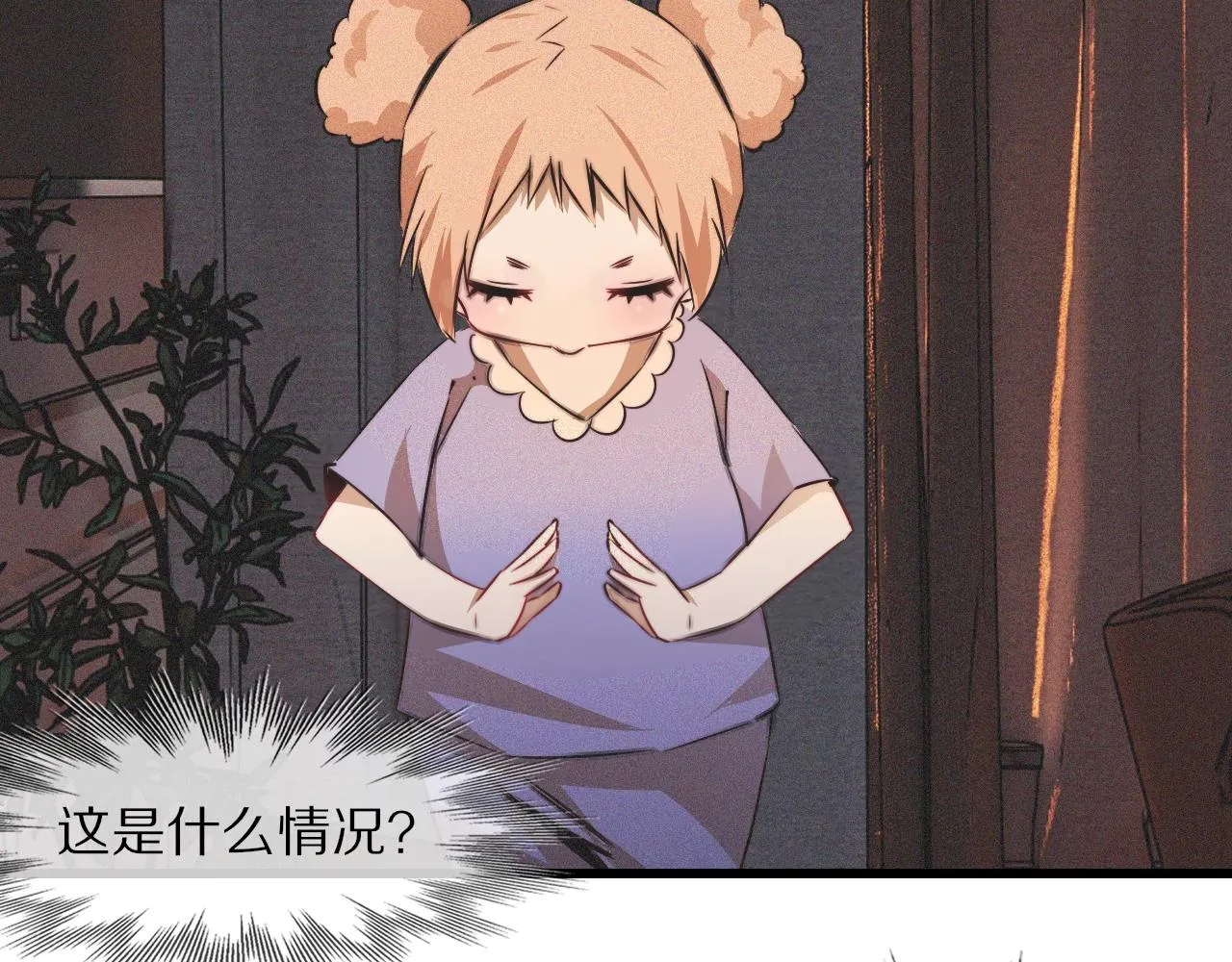 第59话 能力关联 第69页