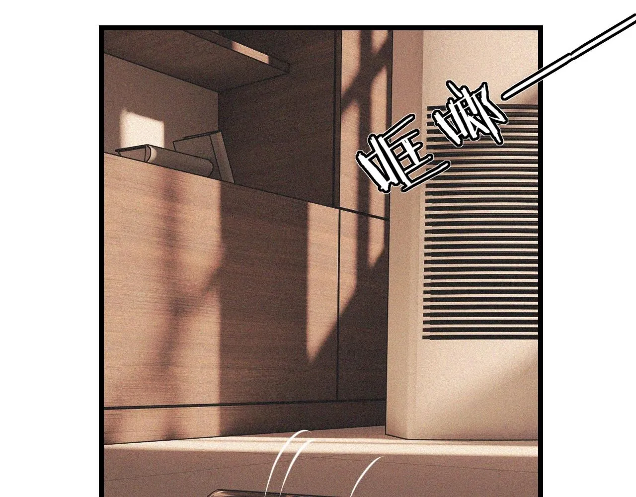 第59话 能力关联 第78页