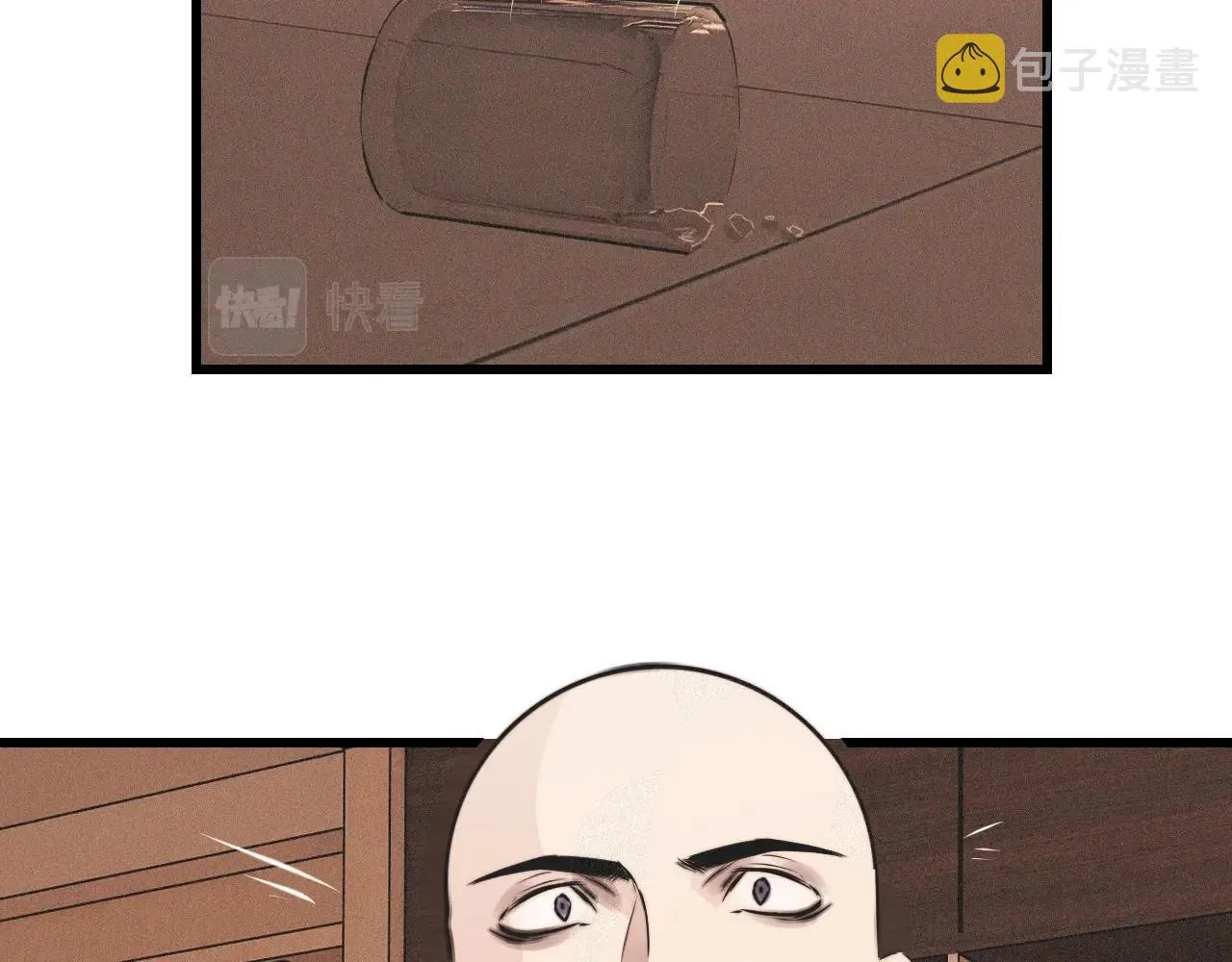 第59话 能力关联 第79页