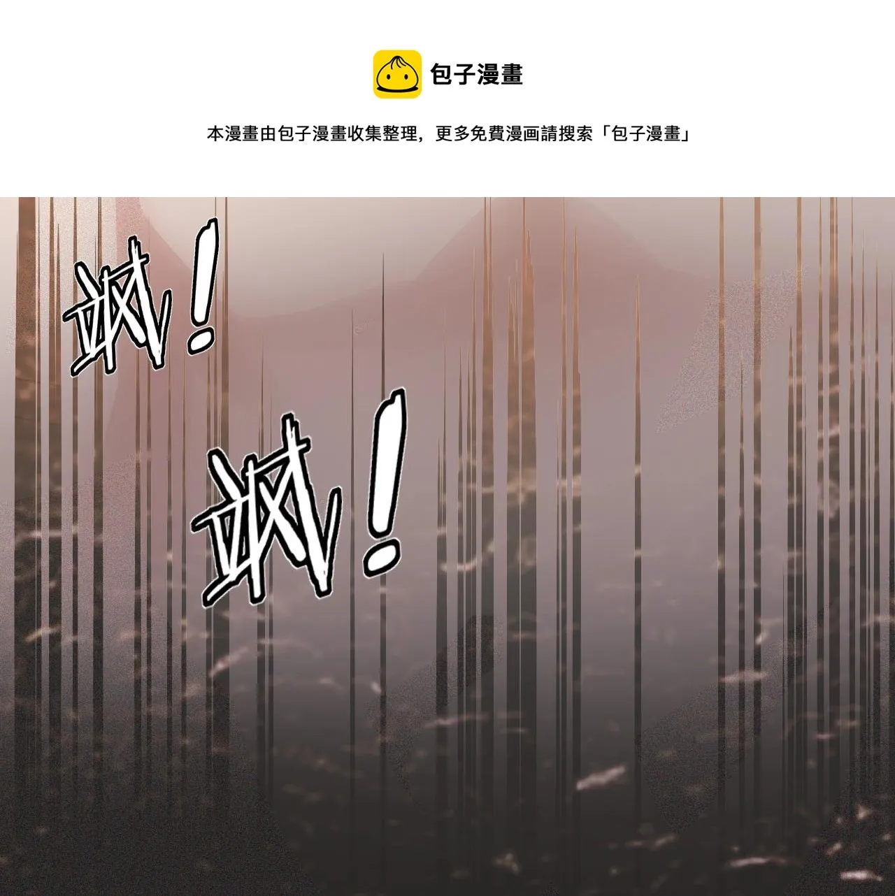 第59话 能力关联 第81页