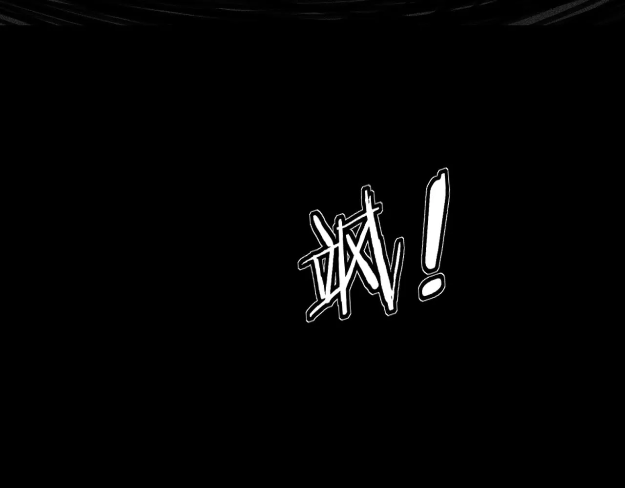 第59话 能力关联 第83页
