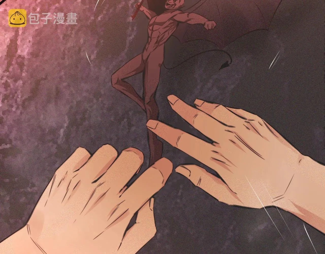第59话 能力关联 第90页