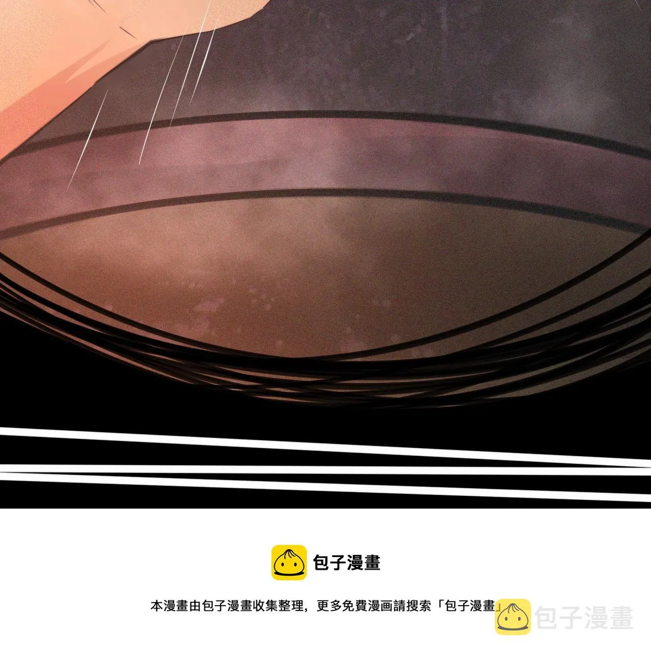 第59话 能力关联 第91页