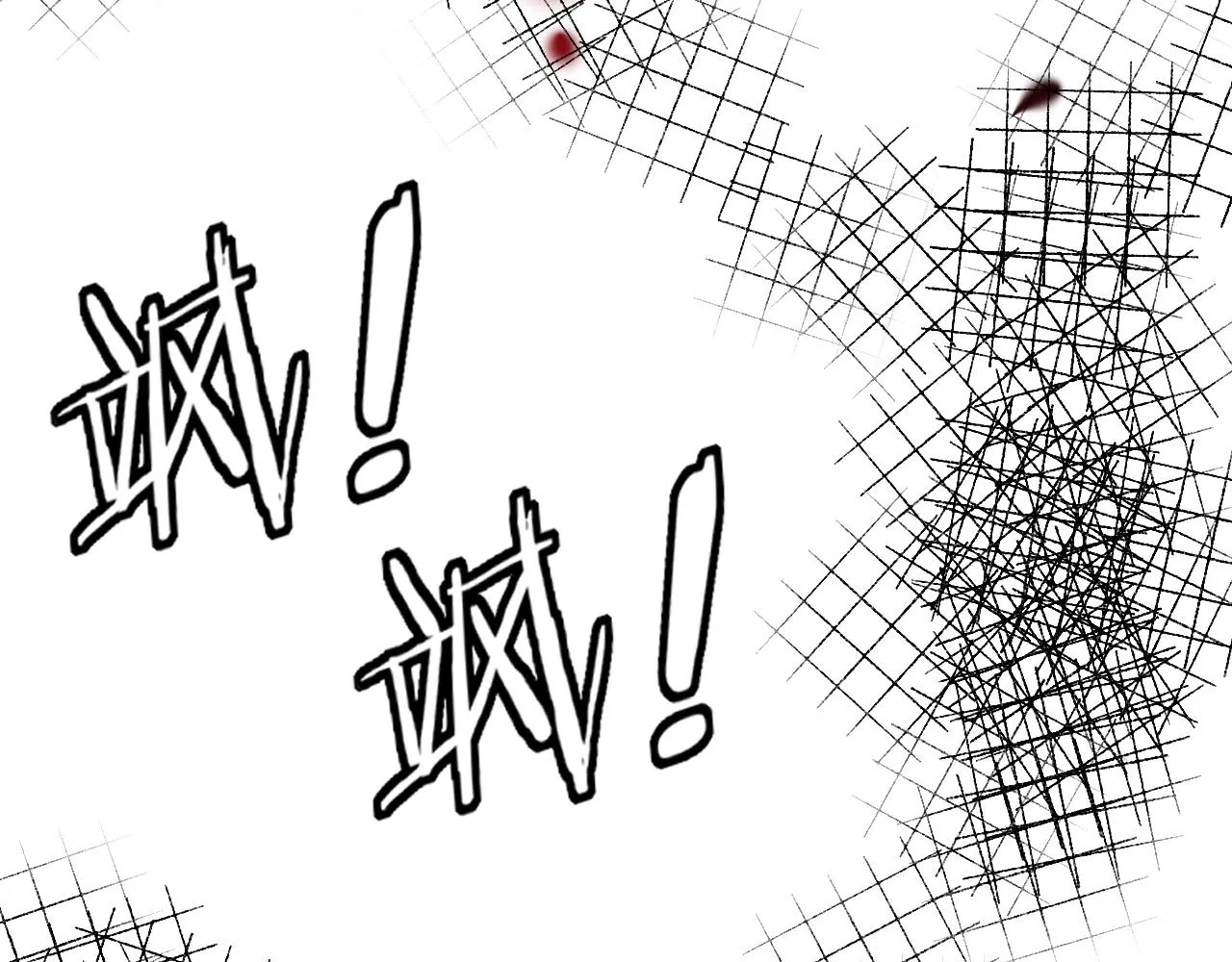 第59话 能力关联 第95页