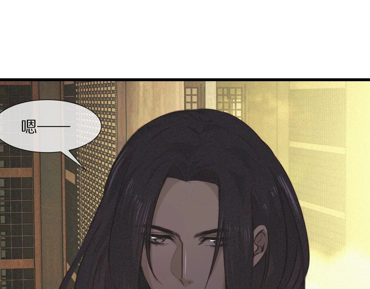 第58话 不要什么事都找道士 第14页