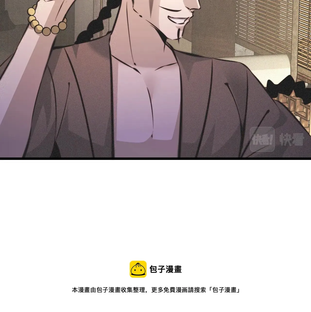 第58话 不要什么事都找道士 第31页