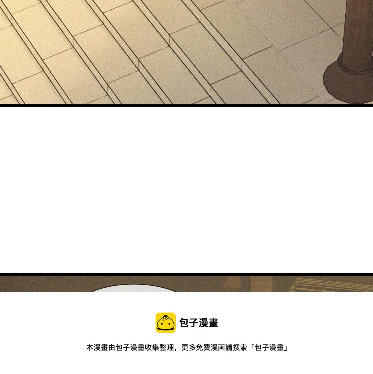 第58话 不要什么事都找道士 第41页