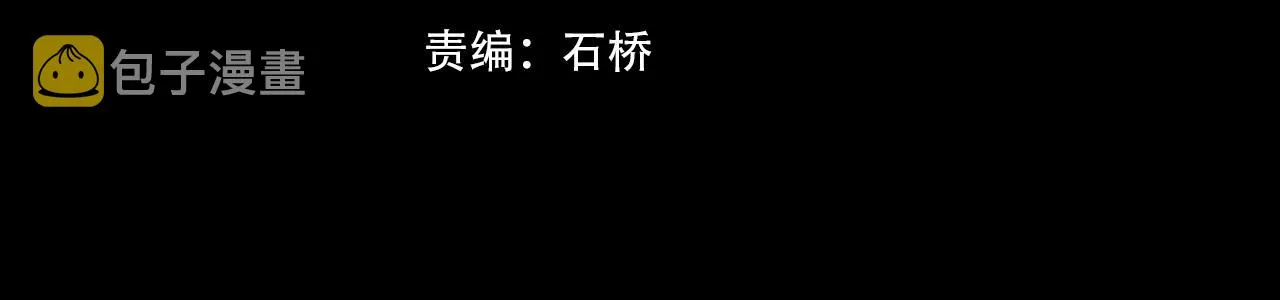 第57话 大师？ 第4页