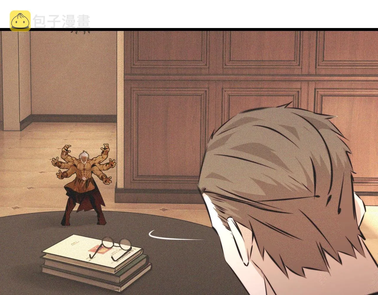 第57话 大师？ 第14页