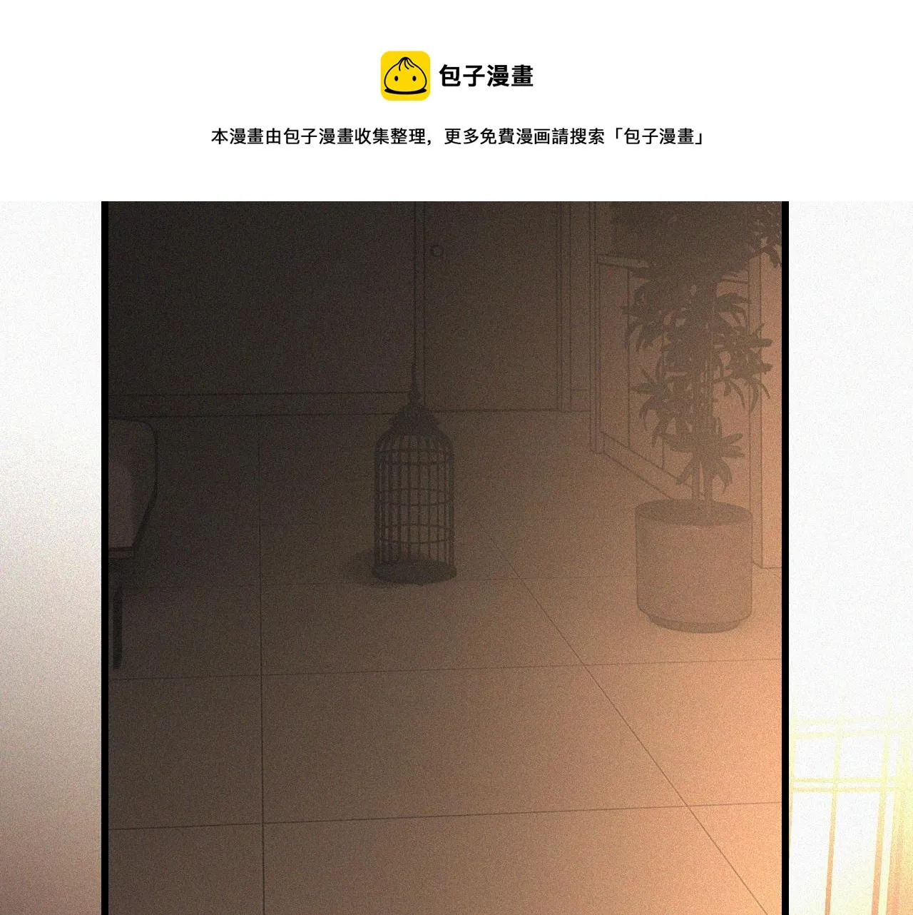 第57话 大师？ 第41页