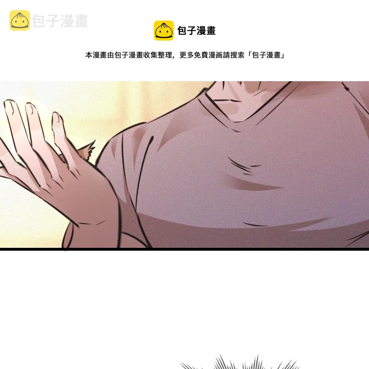 第57话 大师？ 第45页