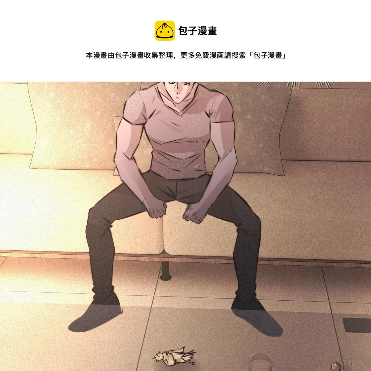第57话 大师？ 第53页
