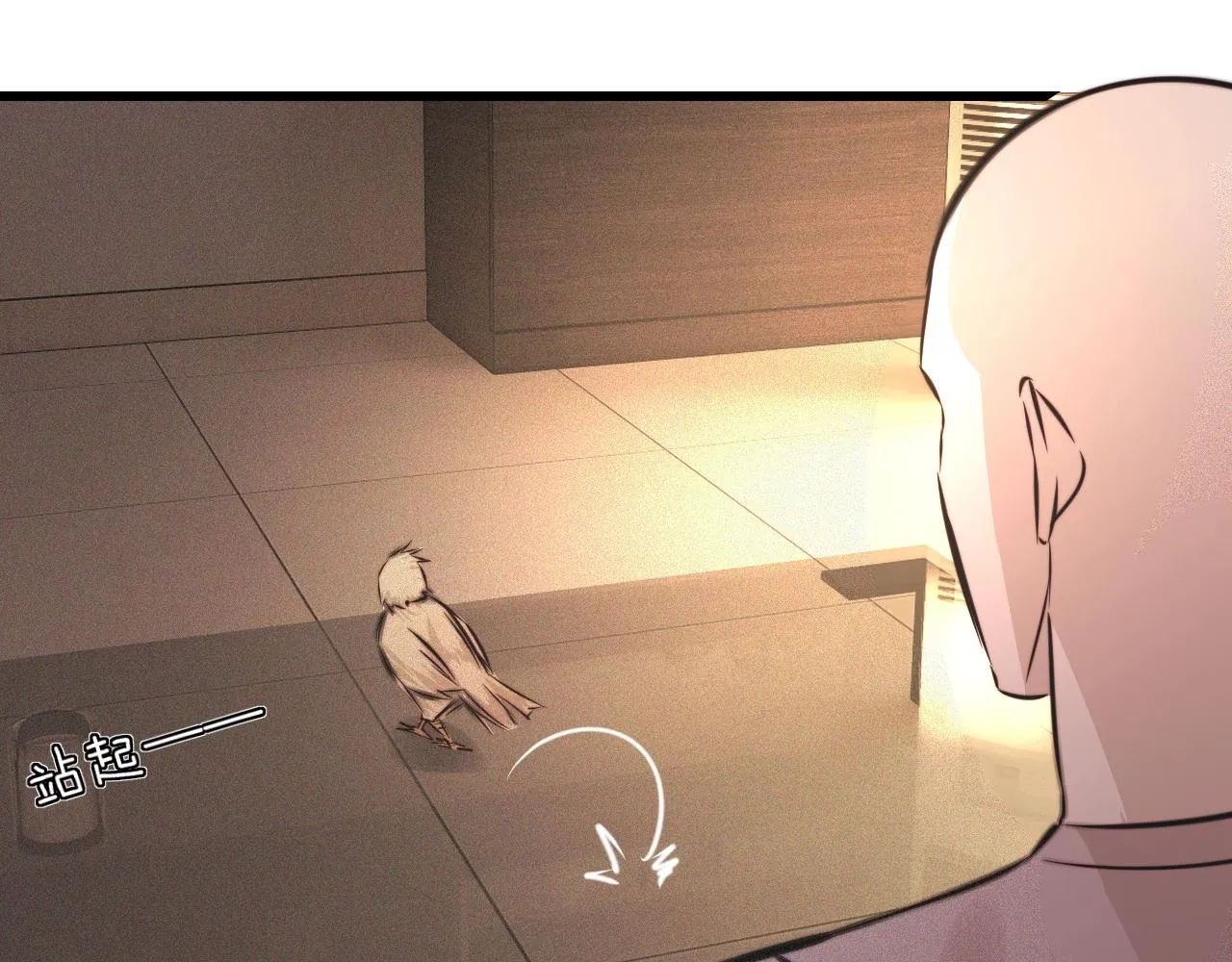 第57话 大师？ 第59页