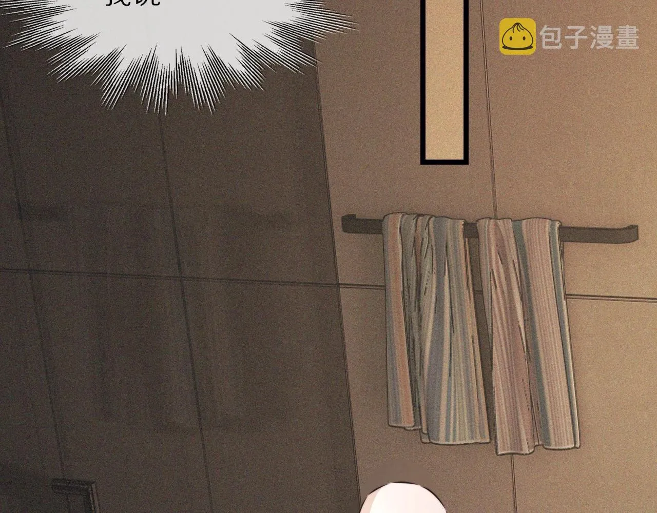 第57话 大师？ 第66页