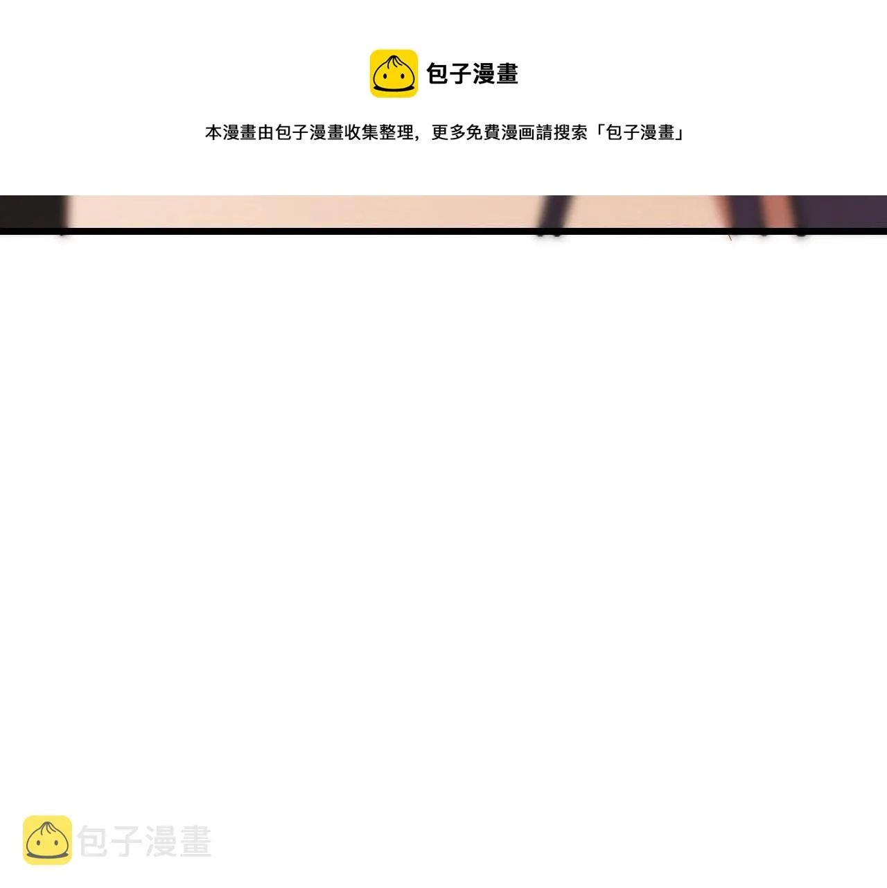 第57话 大师？ 第89页