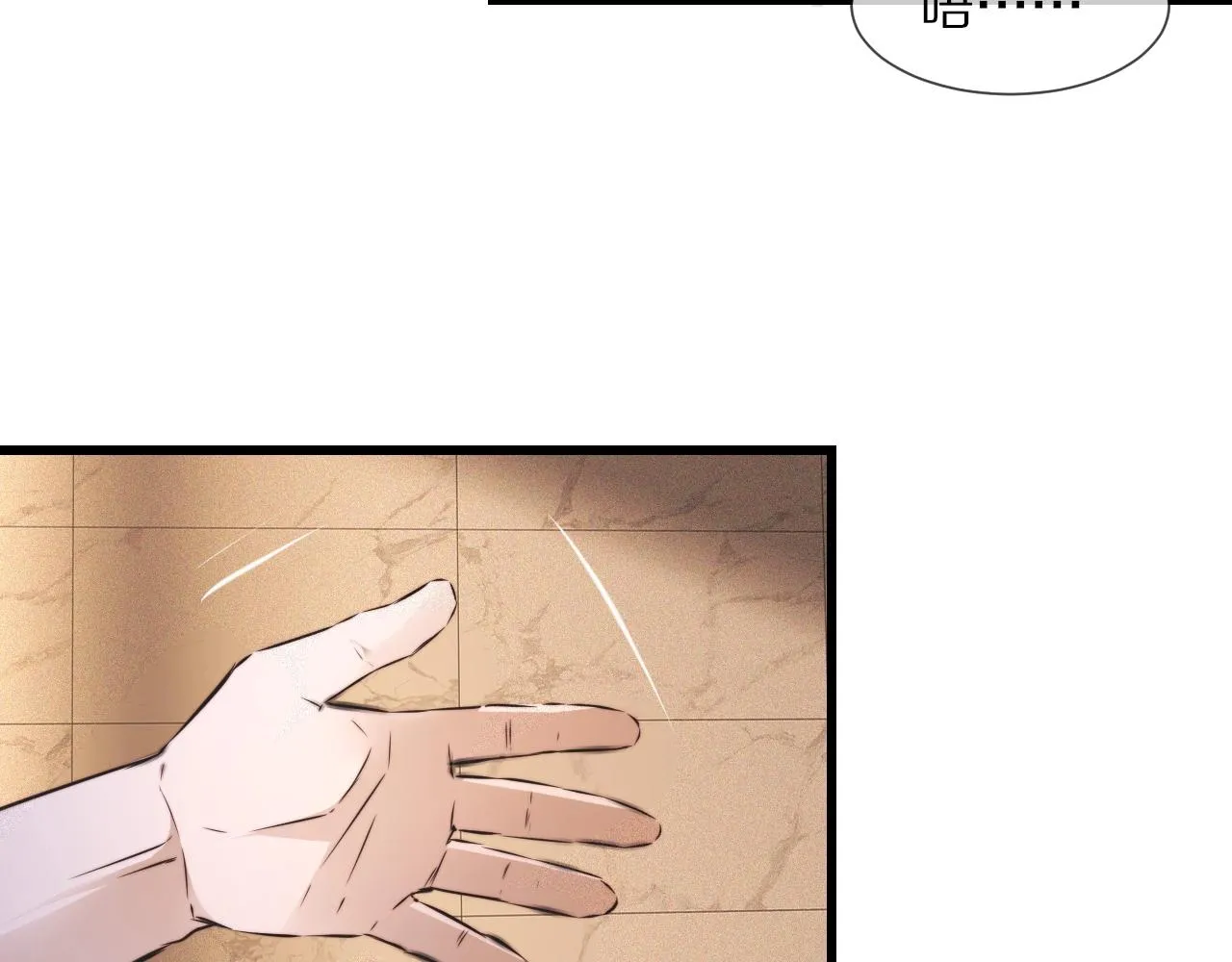 第56话 我会一直观察着你 第20页
