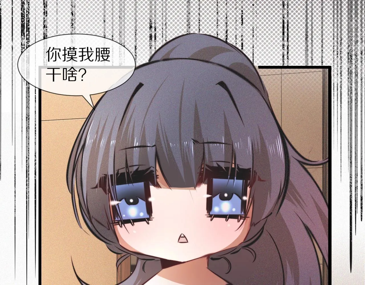 第56话 我会一直观察着你 第24页