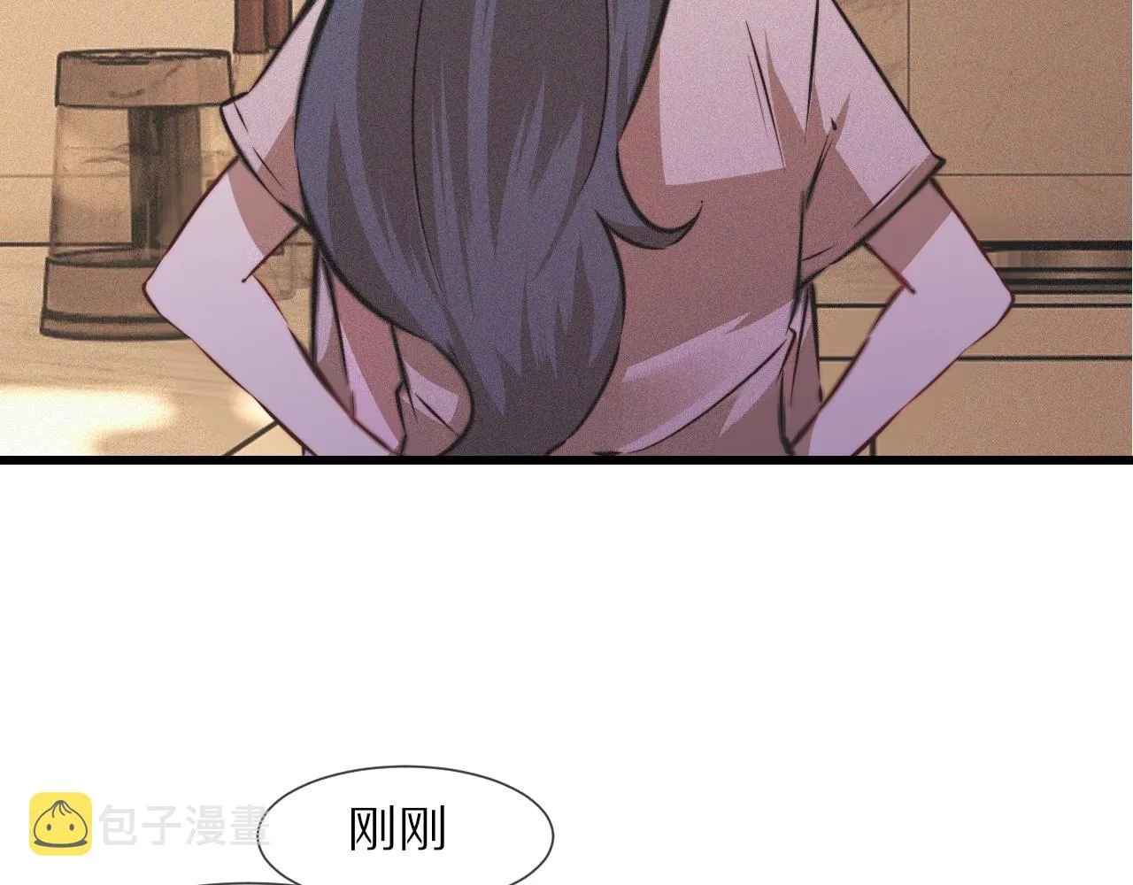 第56话 我会一直观察着你 第27页