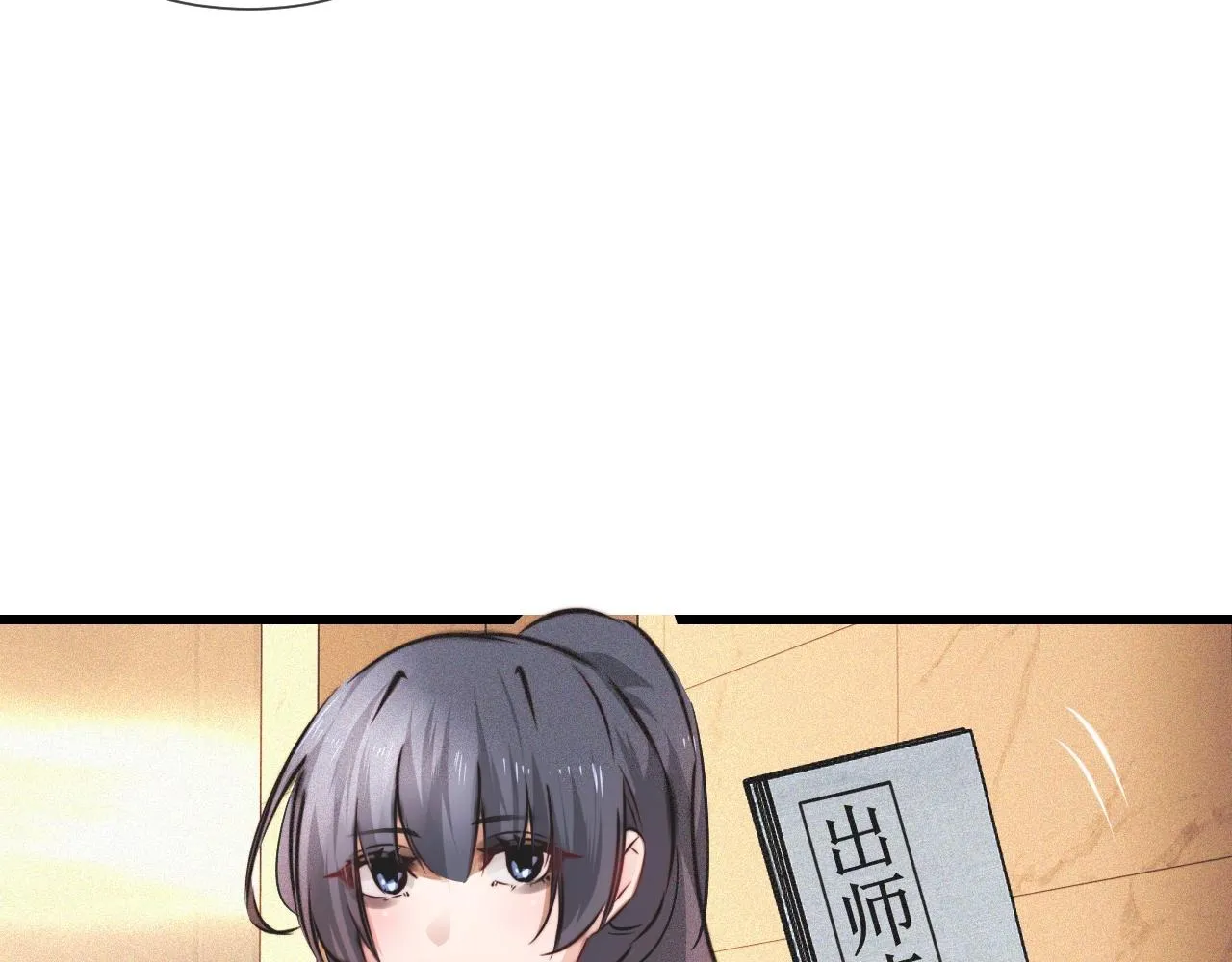 第56话 我会一直观察着你 第46页