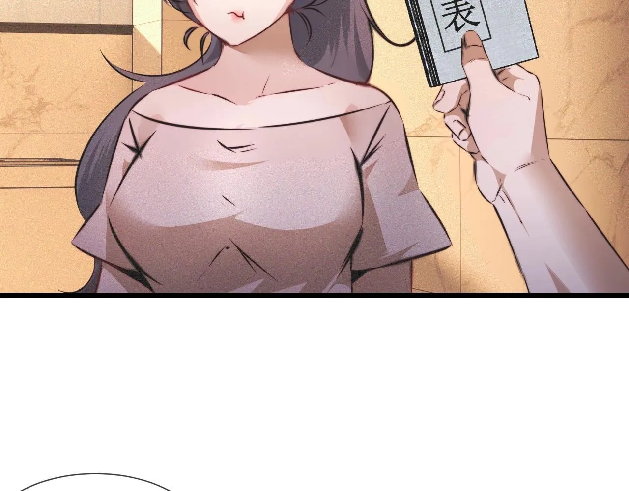 第56话 我会一直观察着你 第47页