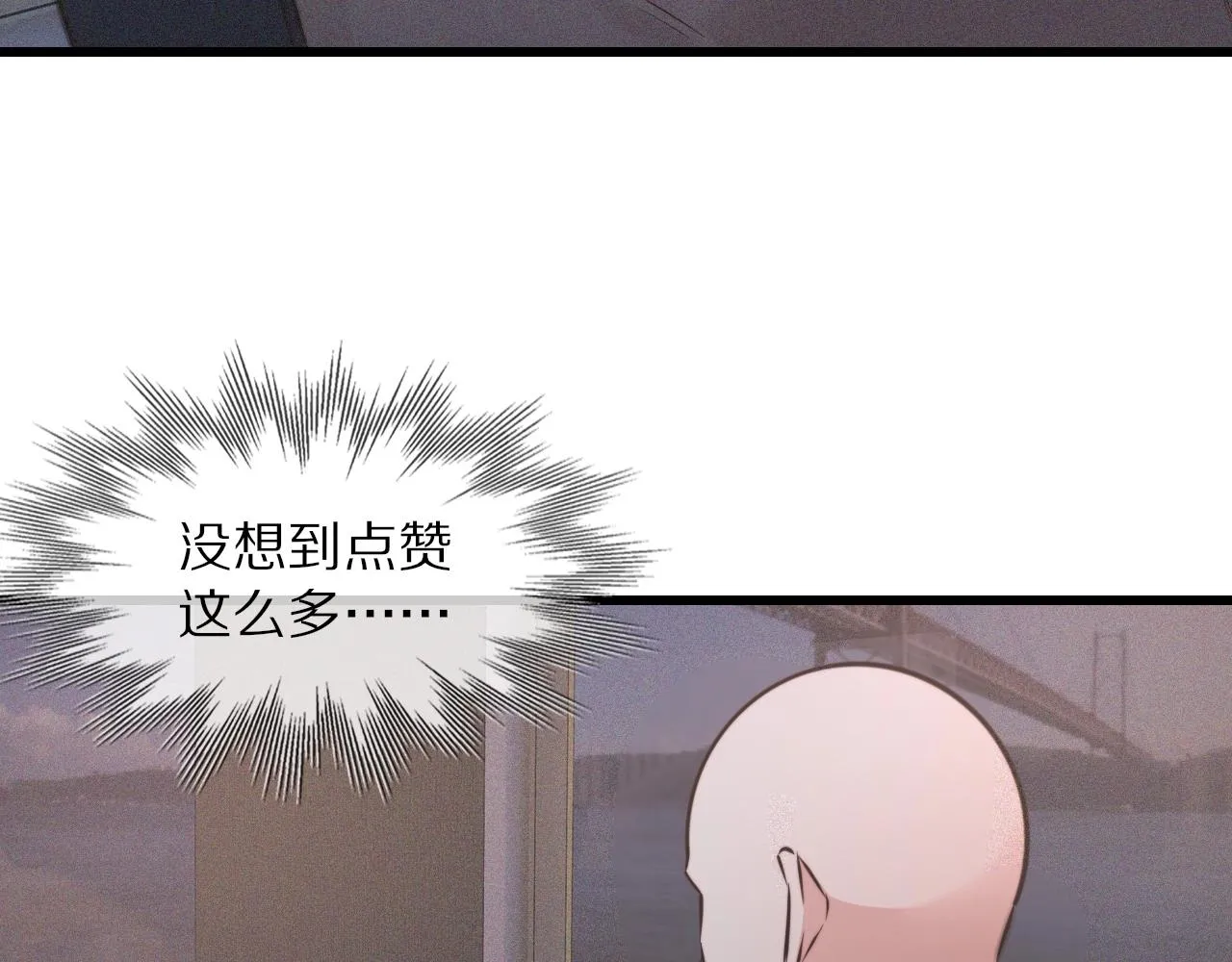 第56话 我会一直观察着你 第63页