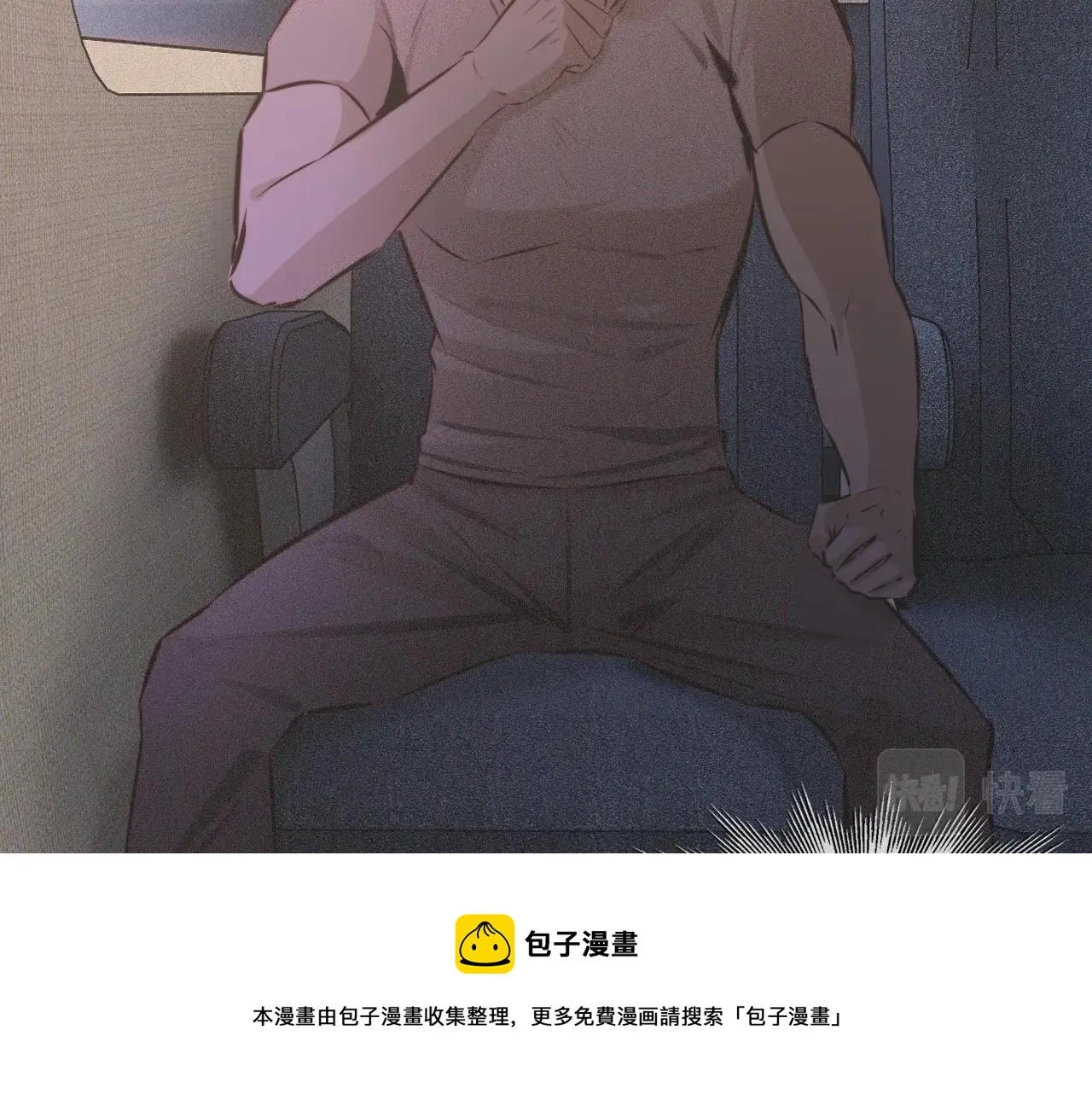 第56话 我会一直观察着你 第85页