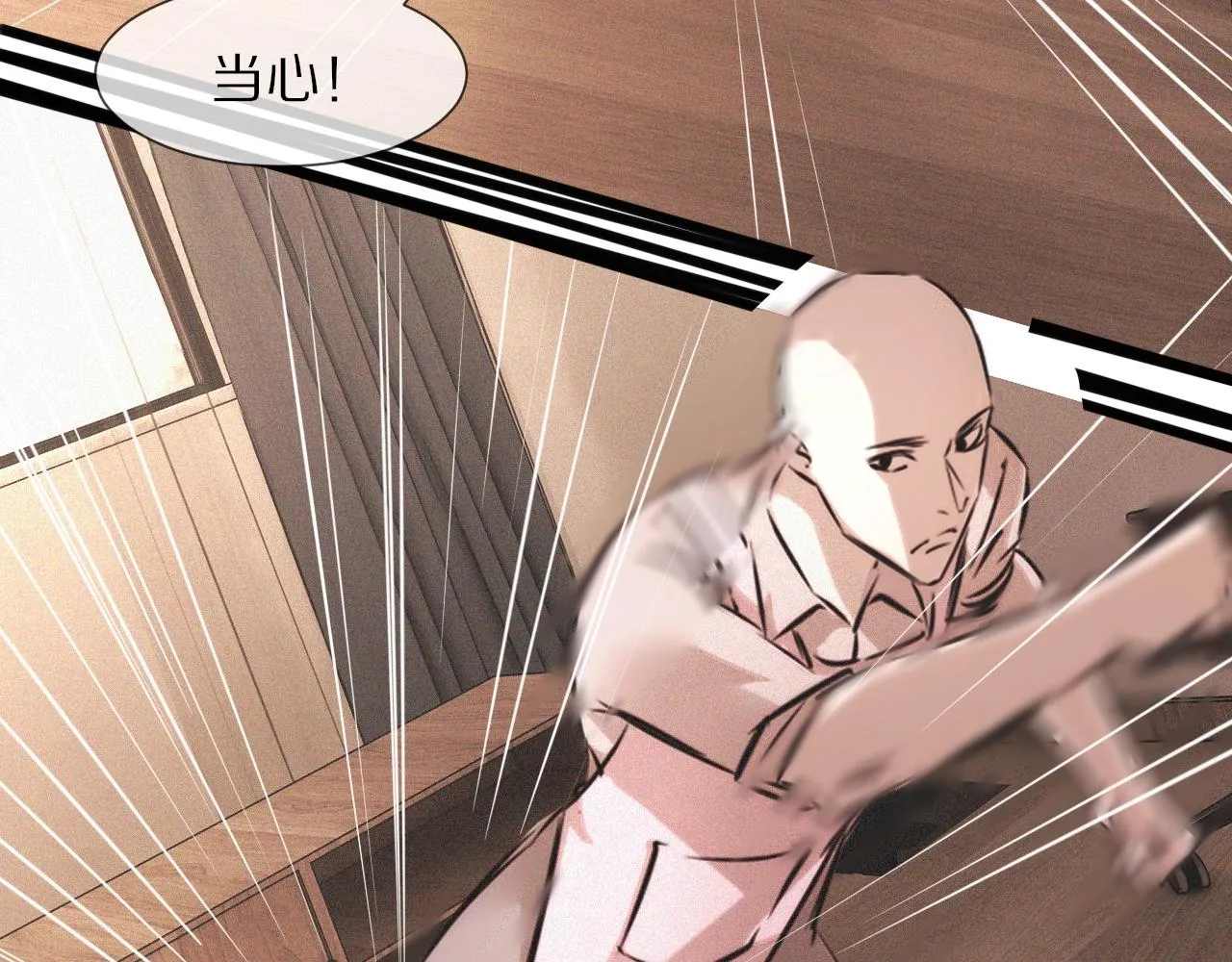 第55话 被研究了？ 第18页