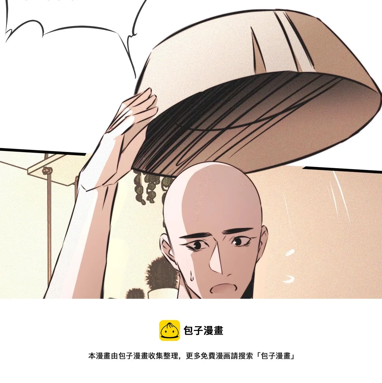 第55话 被研究了？ 第33页