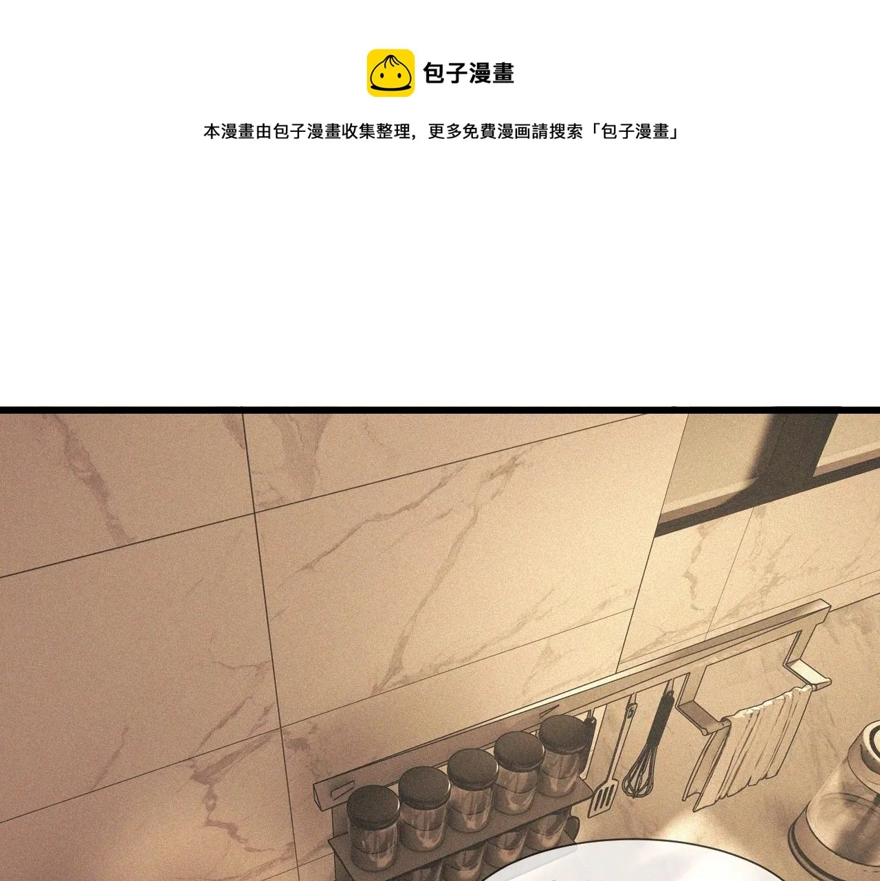 第55话 被研究了？ 第65页