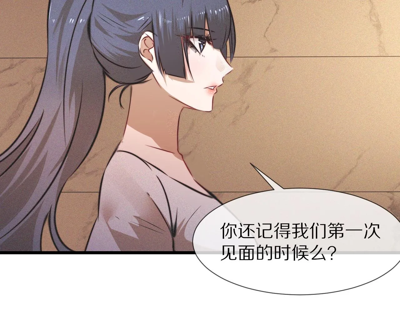 第55话 被研究了？ 第74页