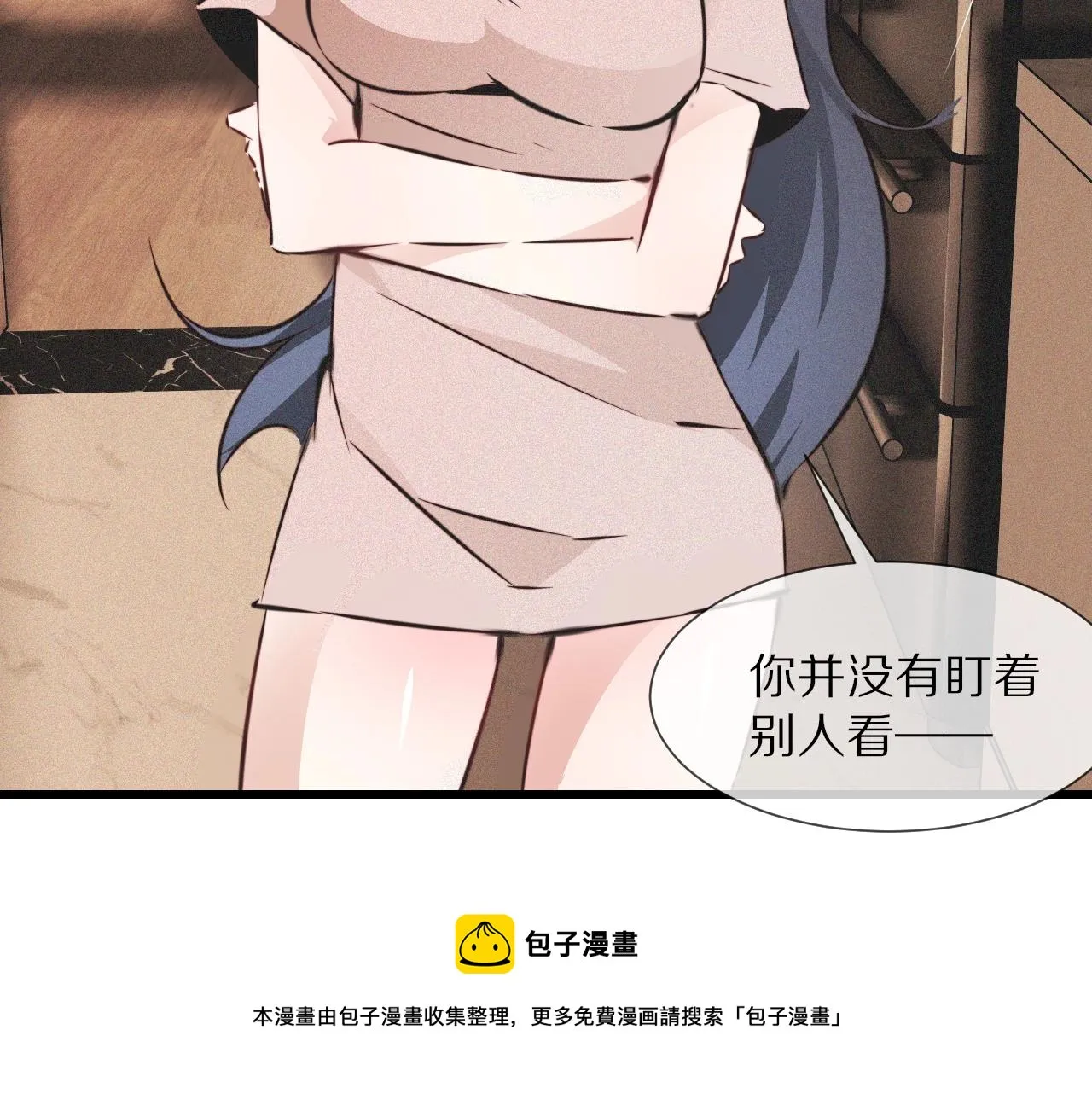 第55话 被研究了？ 第85页