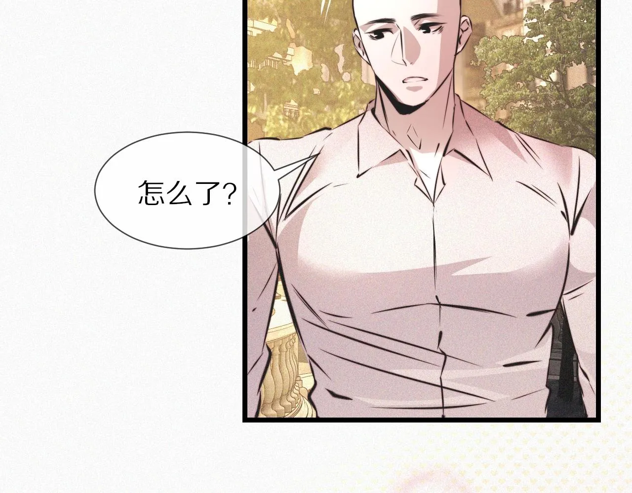 第54话 那个不能看 第10页